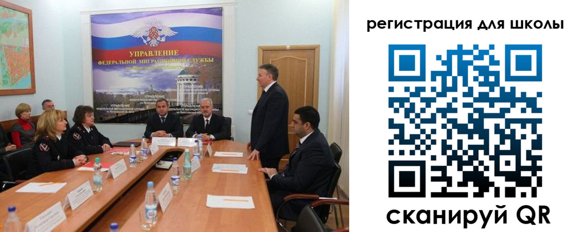 временная регистрация недорого в Шатуре